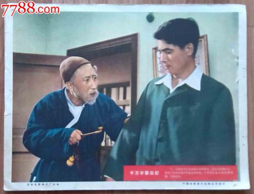 定制高仿塞尔维亚公用??事业账单